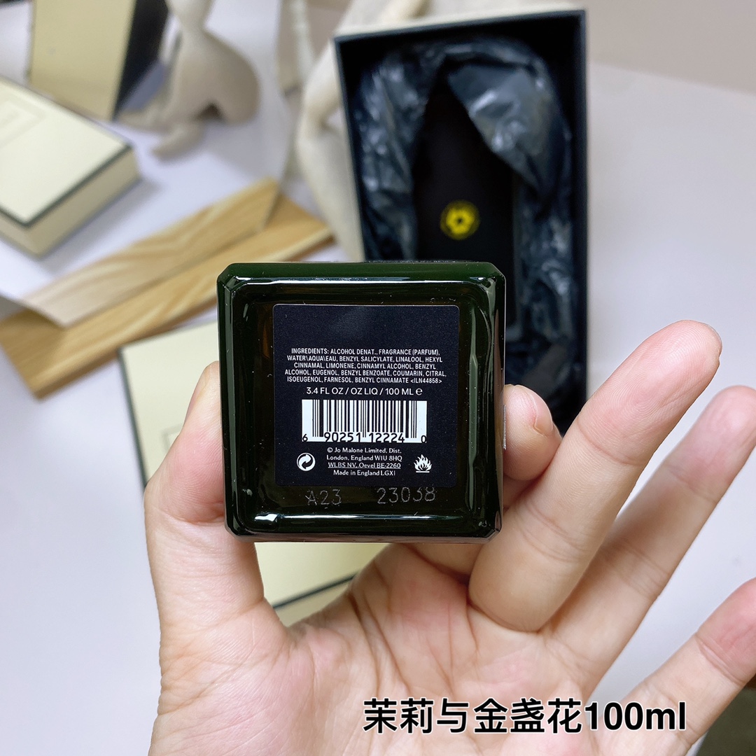 Jo Malone perfume